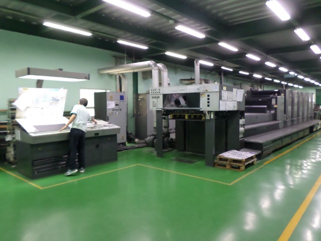 Offset Printing